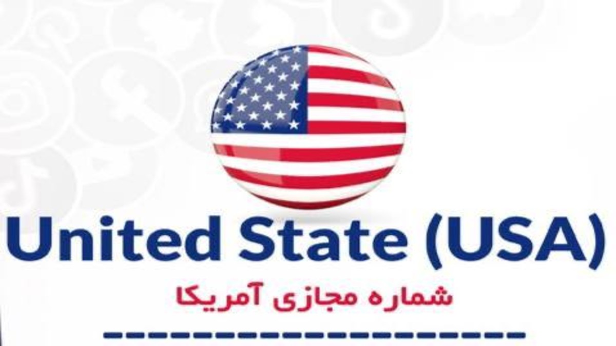 خرید دائمی ترین شماره مجازی فعال ایالات متحده