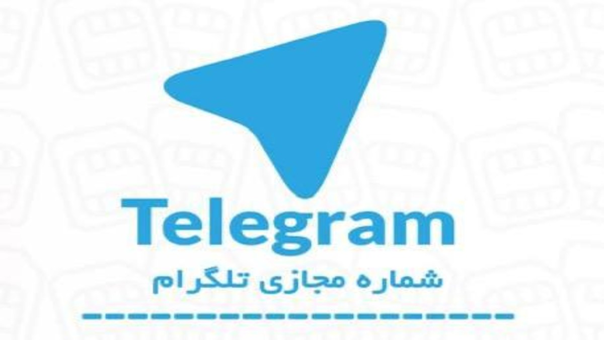 بهترین سایت خرید شماره مجازی برای وریفای تلگرام